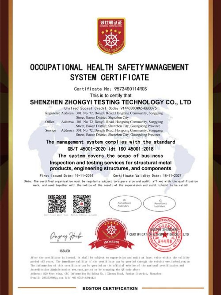 河北服裝輔料_河北工作服生產(chǎn)廠家_三河市鑫盛服裝輔料有限公司